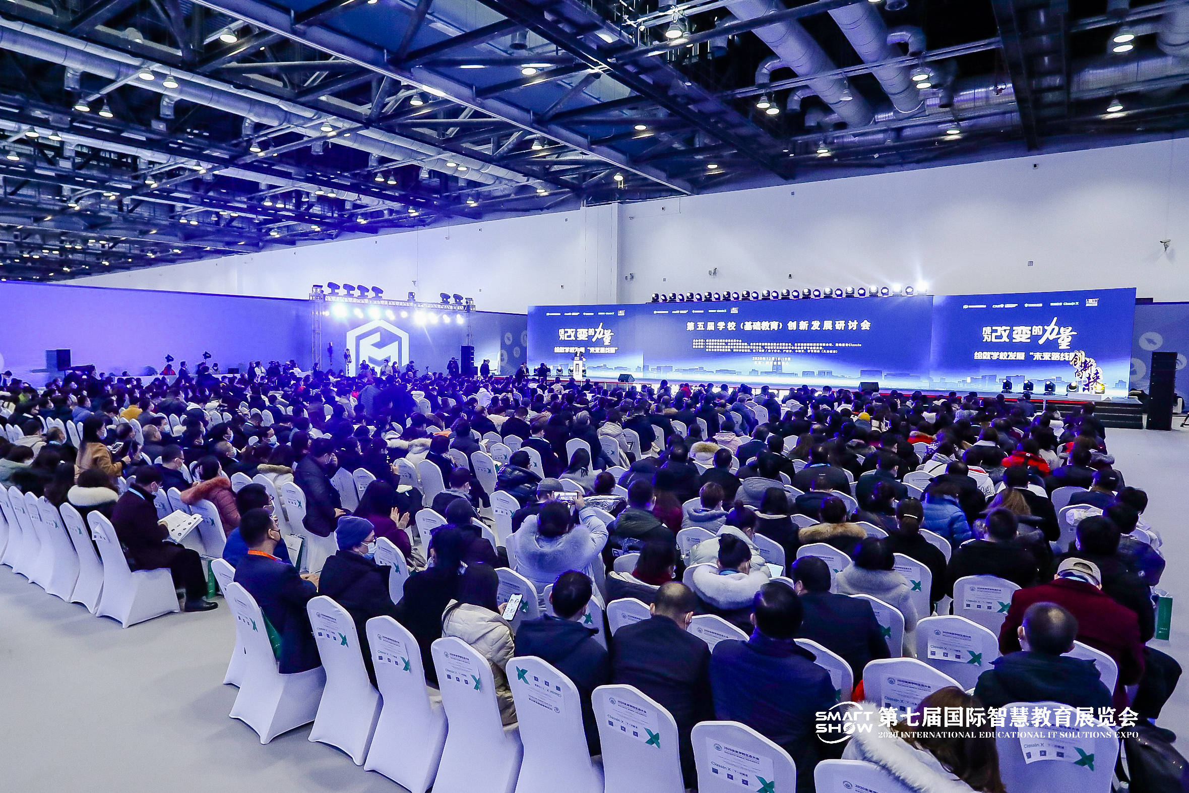 第七屆國際智慧教育展覽在京舉行，咨詢策劃服務(wù)引領(lǐng)教育創(chuàng)新風(fēng)向