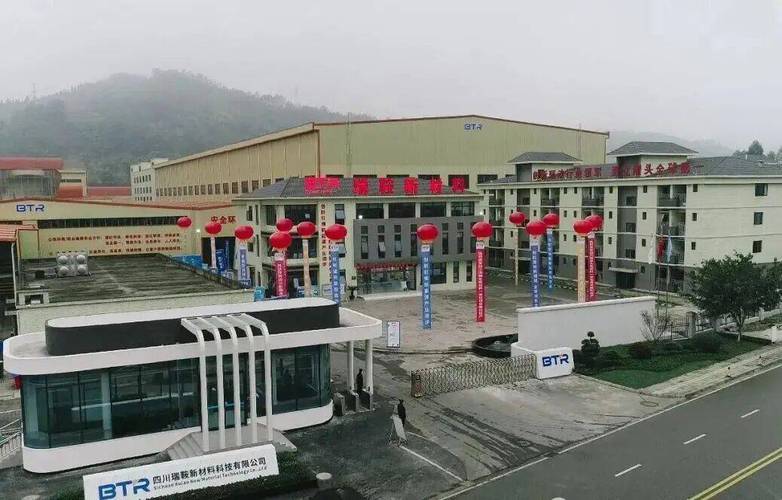 總投資20億元！四川瑞鞍新材料科技落戶蘆山，助力區域產業升級