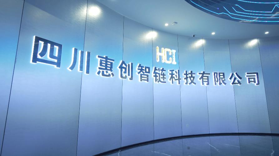 四川英創(chuàng)力電子科技 不止是工廠，更是科技創(chuàng)新的領(lǐng)航者
