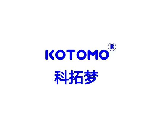 暫無信息 四川省科拓夢無人機科技 經營模式:生產廠家 商鋪